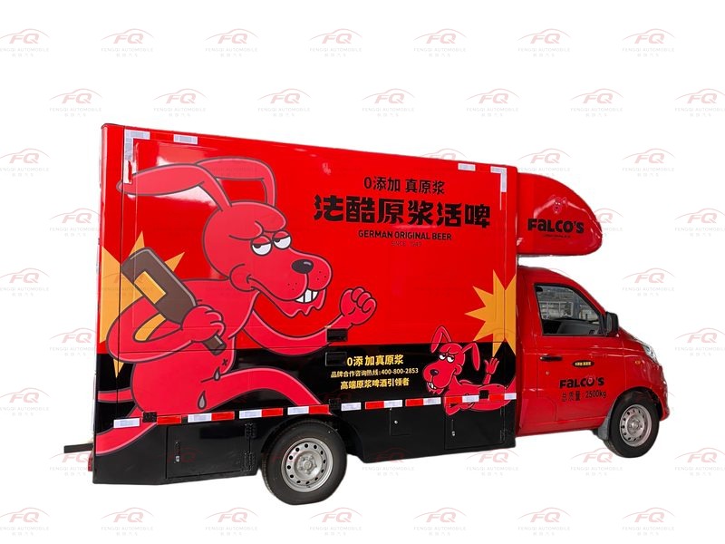 Beer Vending Vehicle