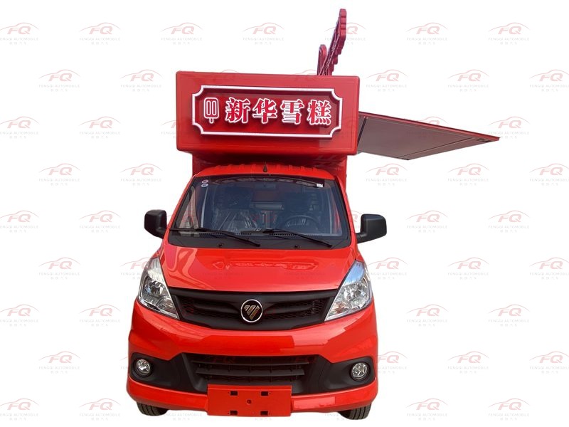 Ice-cream Vending Vehicle