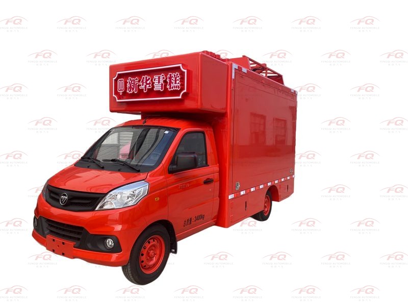 Ice-cream Vending Vehicle