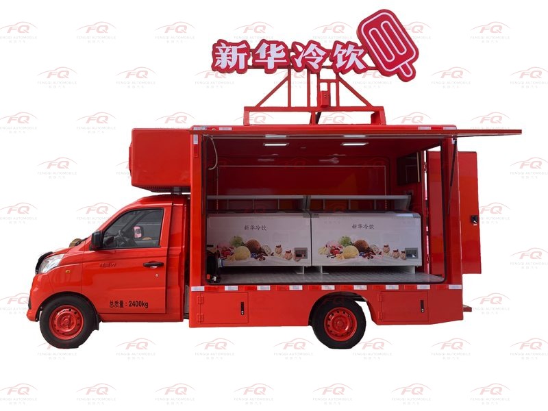 Ice-cream Vending Vehicle