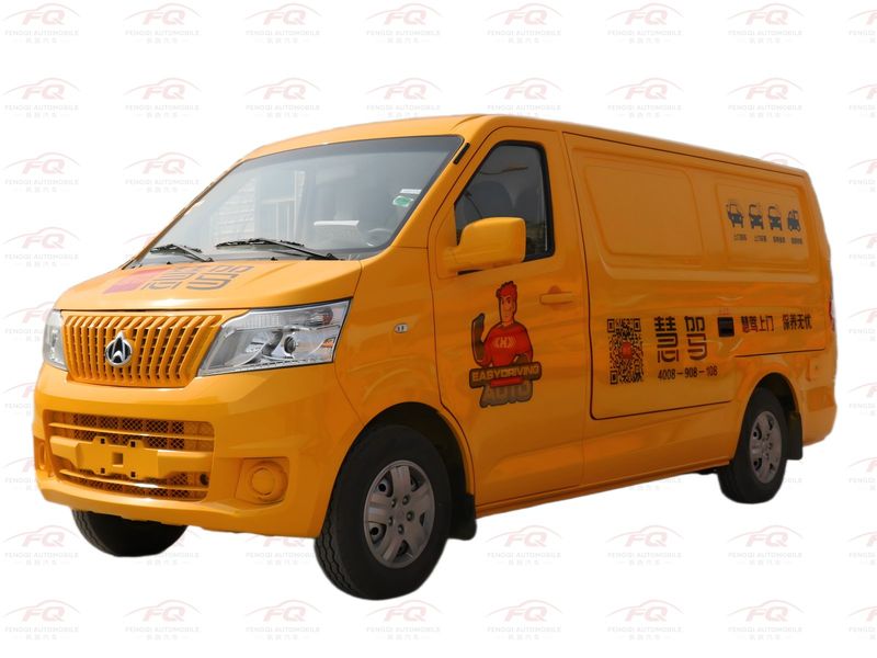 Changan M20 Tire Repair Vehicle